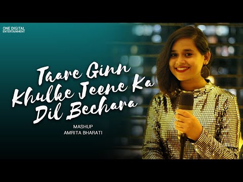 Taare Ginn x Khulke Jeene Ka x Dil Bechara Mashup | Sushant, Sanjana | A. R Rahman | Amrita Bharati