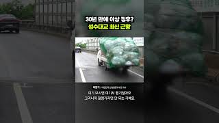 자꾸 이러면 누가 가요?｜크랩