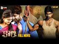 Kaali Latest Telugu Full Movie 4K Atharvaa Anandhi Bala Latest Telugu Movies 2023 MTC