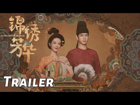 Thumbnail for video: 【锦绣芳华】灯火长安预告：杨紫李现再续前缘 | In the Name of Blossom - Trailer