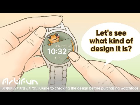 artifun.atslizard1.watchface video thumbnail