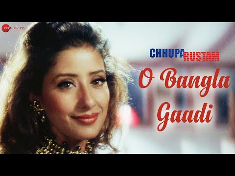 O Bangla Gaadi Jhumke Kangana Lyrics – Chhupa Rustam