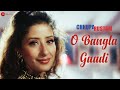 O Bangla Gaadi Chhupa Rustam Sanjay Kapoor Mamta Kulkarni Alka Yagnik Anand Bakshi