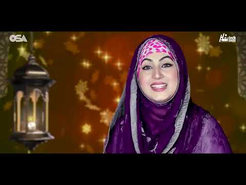 Gulaab Latest Dua - Hajj Special Kalam - Nasiban Vich Hajj Kar De - Hi-Tech Islamic Naat