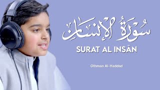 Download lagu Surah Al Insan Othman Al Haddadi ‏سورة الإنسان - عثمان مشعل الحدادي | quran recitation mp3
