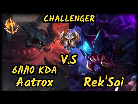 CNB Hy0g4 (AATROX) vs REK'SAI - 6/1/10 KDA JUNGLE CHALLENGER GAMEPLAY - BR