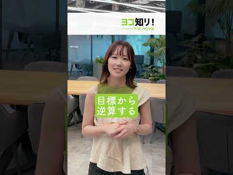 受験生必見！現役大学生Q＆A②　#受験生 #大学生 #大学受験 #一問一答 #高校生 #激レア #横浜市立大学