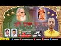 अति पावन गुरु मंत्र सुरिन्द्र दस