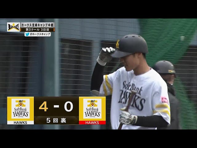 【春季キャンプ】ホークス・渡邉陸 ライトスタンドへの2ランホームランで打撃をアピール!! 2022年2月12日 福岡ソフトバンクホークス