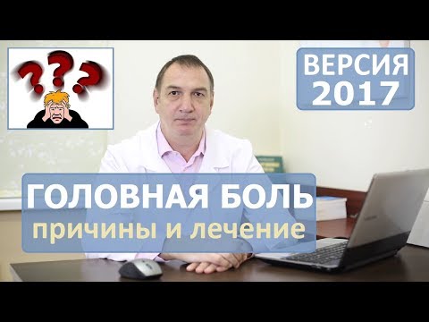 Боль в груди и отдает в спину причина Лечение остеохондроза поясничного отдела токами