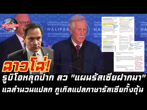 คลิกเพื่อดูคลิปวิดีโอ