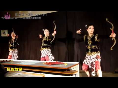 [東京外国語大学］第95回外語祭スタート！