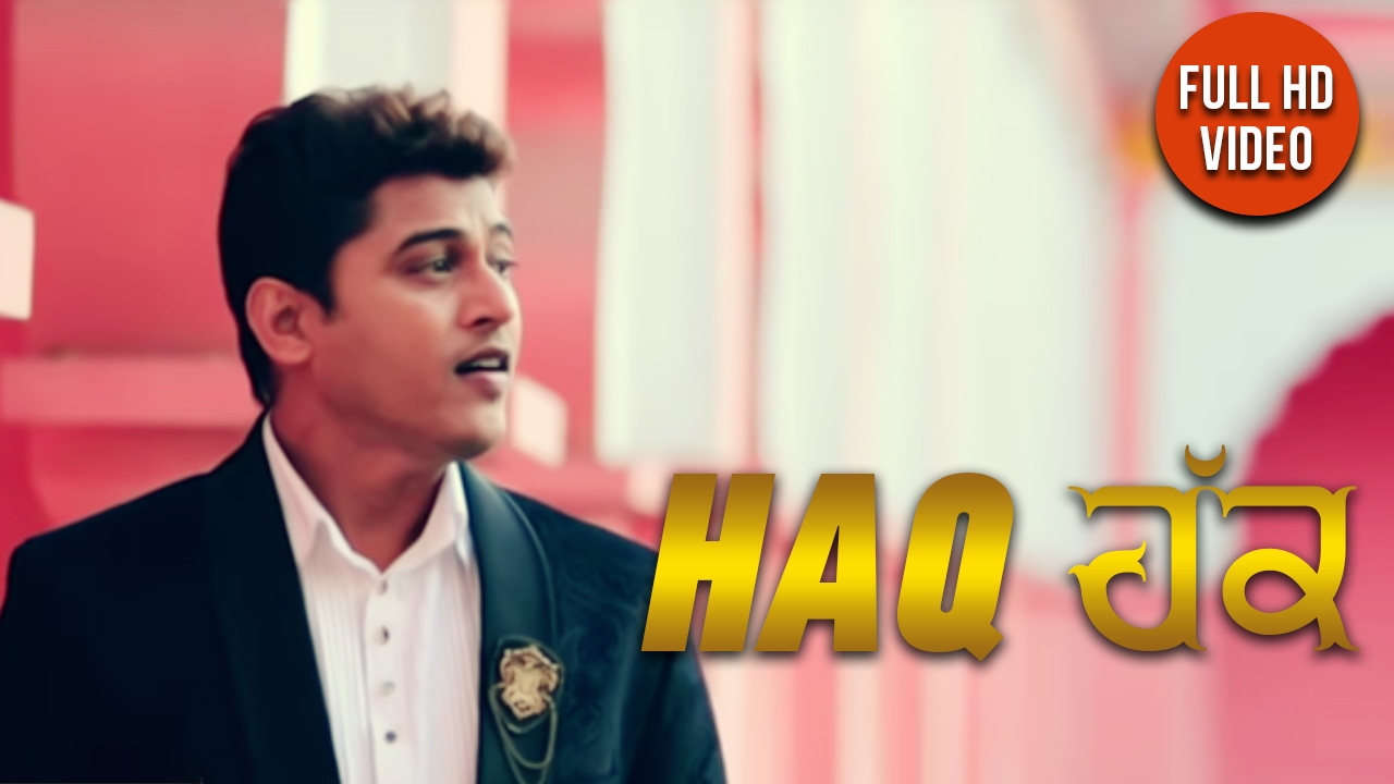 Haq Lyrics  | Guru Ravidas Di Kom | Feroz Khan | Feroz Khan | Amar Da Music Mirorr