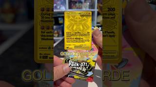 Pack 17 of chasing gold zygarde!! #pokemonshorts