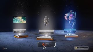 Apexパック 21連