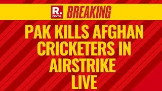 Download the video "Pak-Afghan Conflict LIVE: 8 Afghan Cricketers Killed & 4 Injured In Reported Pak Airstrikes"