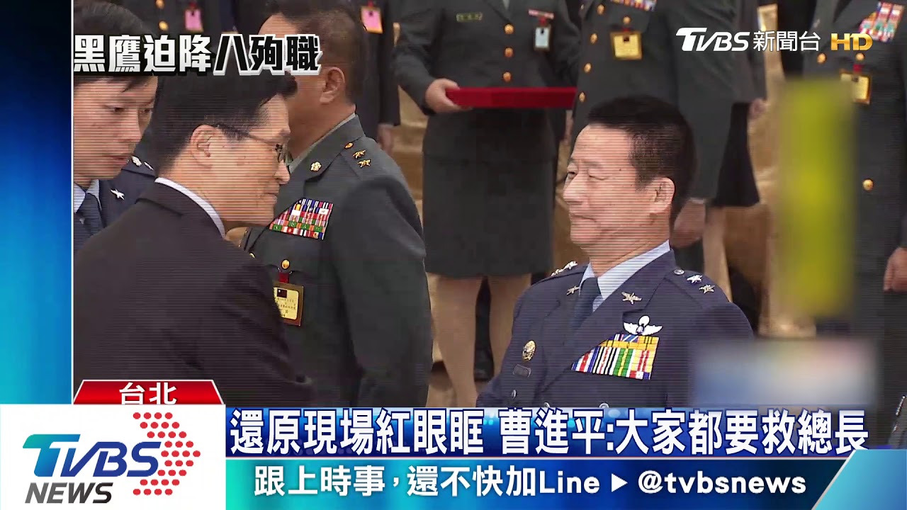 還原現場紅眼眶 曹進平:大家都要救總長