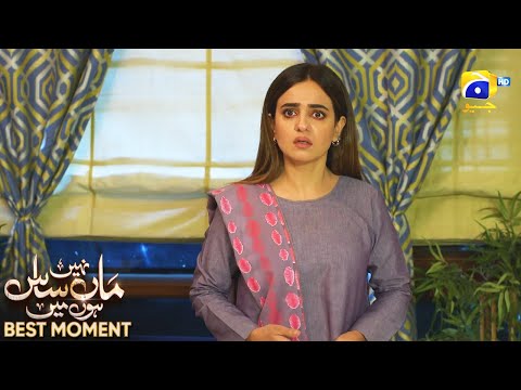 Maa Nahi Saas Hoon Main Episode 36 | 𝐁𝐞𝐬𝐭 𝐌𝐨𝐦𝐞𝐧𝐭 𝟎𝟑 | Hammad Shoaib - Sumbul Iqbal | Har Pal Geo