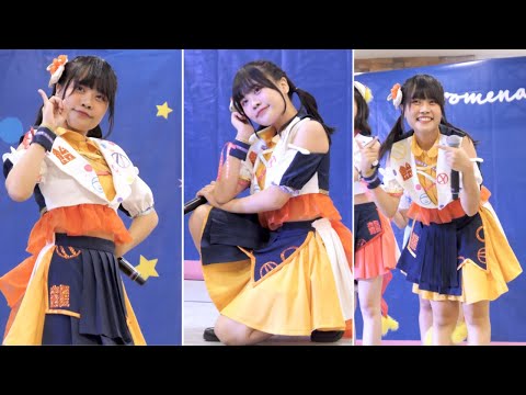 200912 [Fancam] Mobile AMERYU - Balance ! @ Siamdol on Tour 2020 at The Promenade