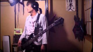 Fact miles away (Basscover)Retake