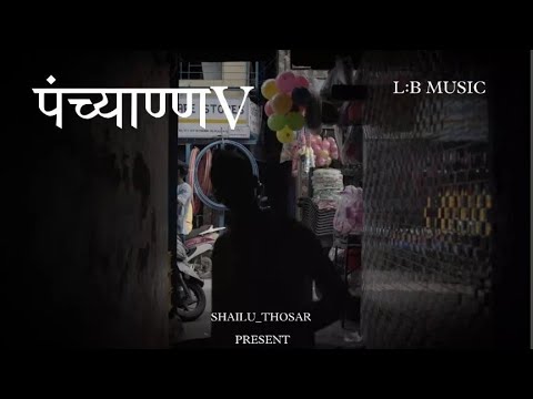 ANAX_PANCHANNAV (OFFICAL MUSIC VIDEO ) PROD BY MYK BEATS !