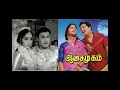 Aasai Mugam FULLTHAMILCHANNEL
