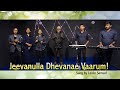 Jeevanulla Dhevanae Vaarum Levlin Samuel Cover Song Christo