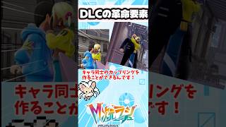 ゴミみたいな遊び方してる #ポケモンza #ポケモンsv #ポケモン #pokemon #pokemonza #switch2 #ポケットモンスター