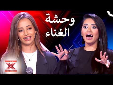 قوة وصوت خارق يصدم لجنة الحكم! - اكس فاكتور الموسم 2 الحلقة 1