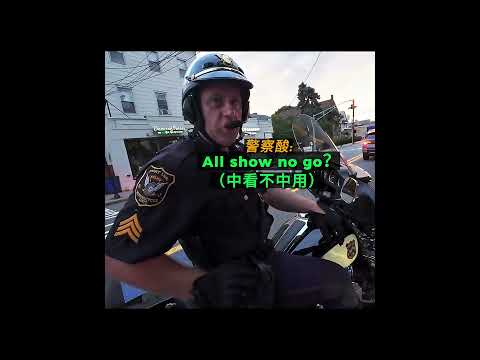 騎士被攔下 還要被“酸”🫠🫠🫠😂
