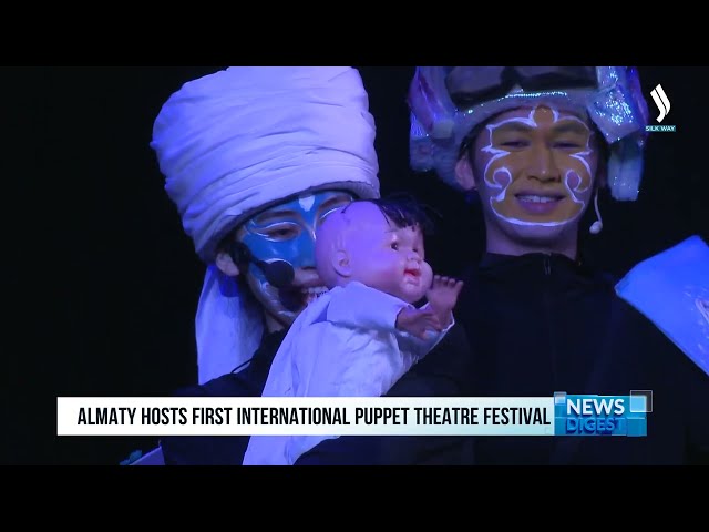 В Алматы проходит первый Международный фестиваль кукольных театров