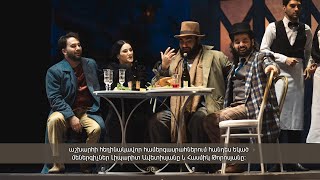 Մշակութային լուրեր 16.06.2024