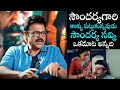 Victory Venkatesh Shares UNKNOWN Incident With Soundarya In Pavitra Bandham Movie ISPARKMEDIA