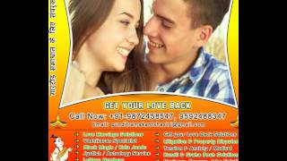 Get Your Love Back Specialist Girlfriend Vashikaran India www.indianvashikaranspecialist.com