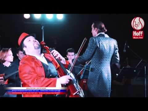 HOFFMUSICFEST - 'BORISLAV STRULEV AND FRIENDS' - "POLKA''