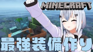 【 Minecraft 】交易開始！文明開化の扉をたたく！【にじさんじ / 葉加瀬冬雪 】