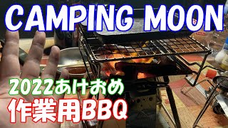【たぶん作業用】今年もよろしくチャーーン！！