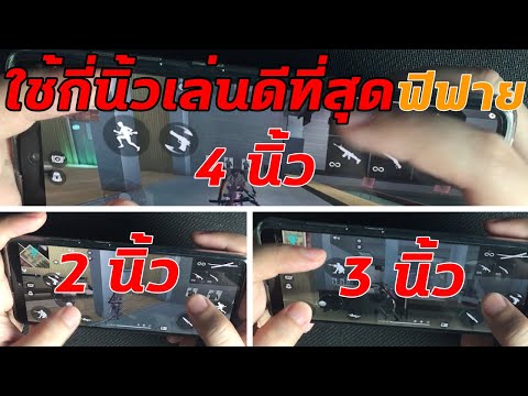 ฟีฟายแอดวานซ์