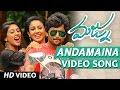 Majnu Video Songs | Andamaina Full Video Song | Nani | Anu Immanuel | Gopi Sunder