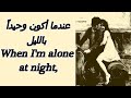 Perry como - I think of you - مترجمة للعربية