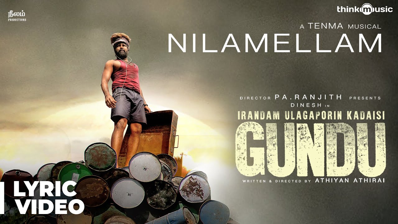 Nilamellam Lyrics  | Irandam Ulagaporin Kadaisi Gundu | Anandhi | Arivu | Tenma