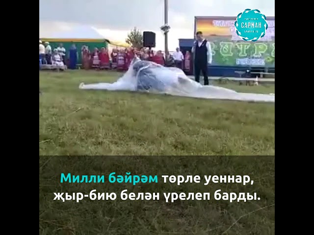 Ләкедәге Питраудан күңелле мизгелләр