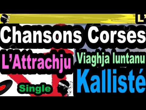 CHANSONS CORSES  L'ATTRACHJU - SINGLE VIAGHJA LUNTANU - KALLISTÉ OLIVI
