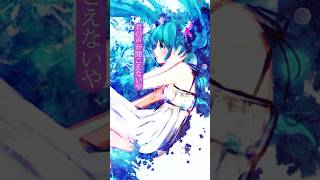 フルはリンクから 【スマホあるある】実家の電波が悪いのはマジで無理ゲーという歌 feat.初音ミク  #Shorts