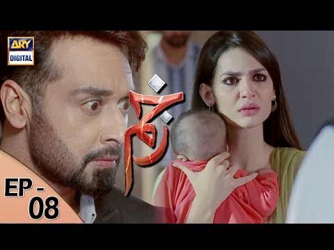 Zakham Episode 08 - 24th June 2017 - ARY Digital Drama