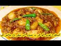 Turai aloo ki sabzi | Commercial Recipe | how to make Aloo Tori | byowaisraza