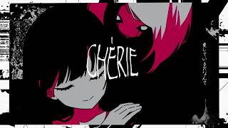 シェリー / べびちゃん cover