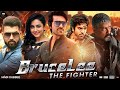 Bruce Lee The Fighter New 2023 Released Full Hindi Dubbed Action Movie Ramcharan Rakul Preet