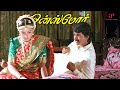Once More Movie Scenes ஒன்ஸ் மோர் கல்யாணத்துக்கு ந�