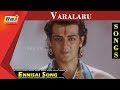 Ennisai Song Ajith Asin Varalaru Movie RajTv